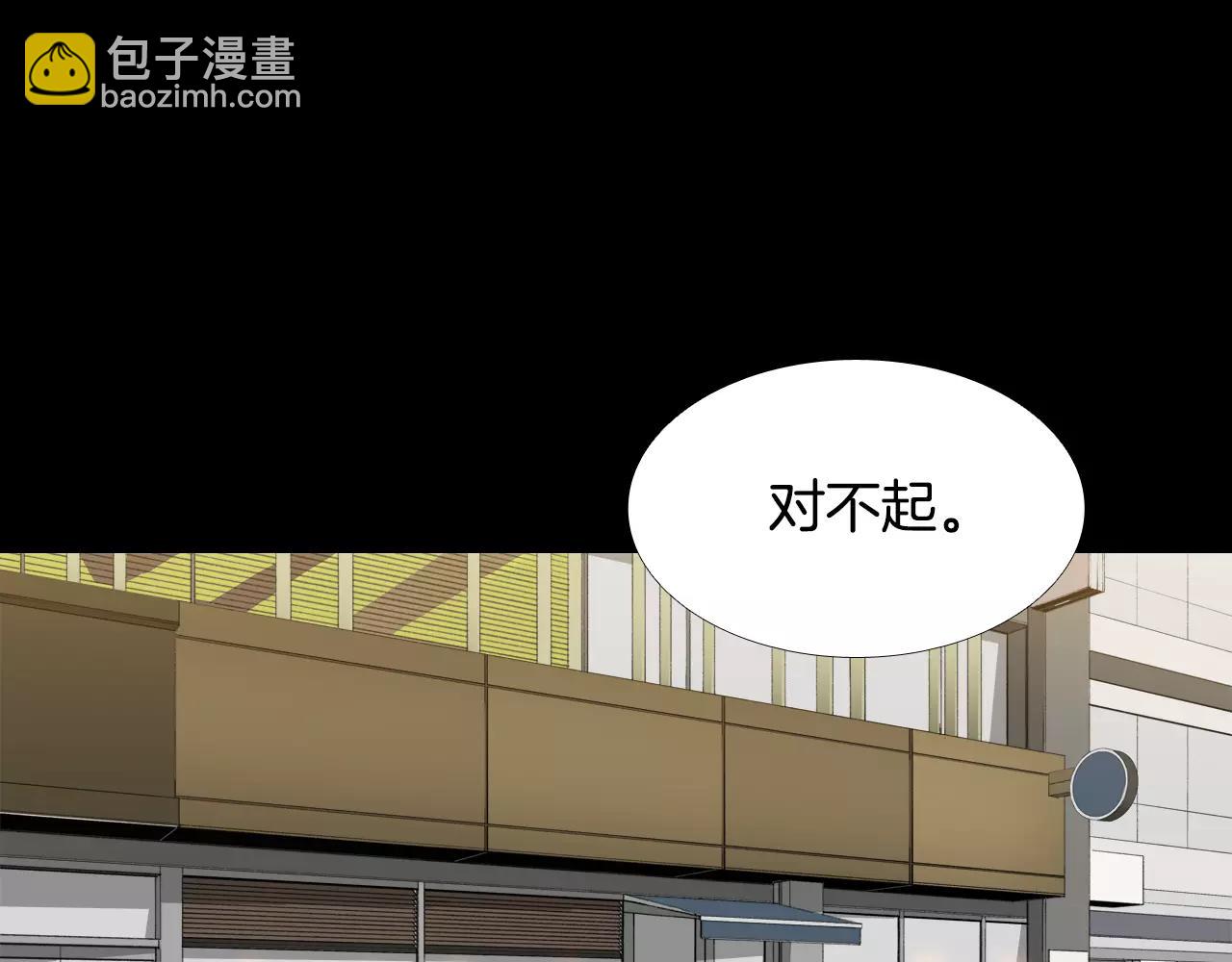 第30话 会长的秘密3