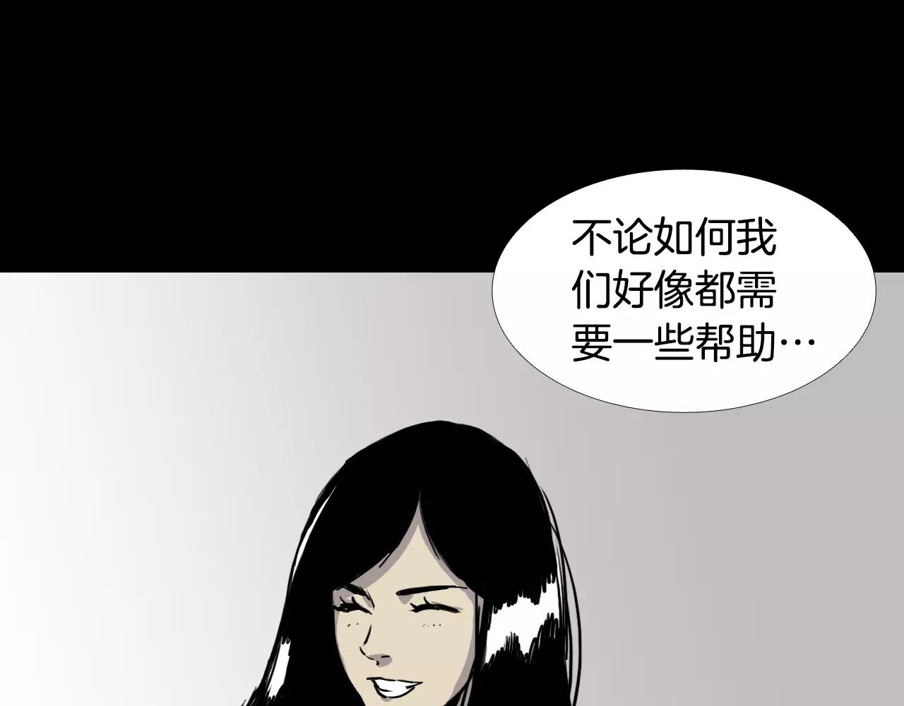 第30话 会长的秘密42