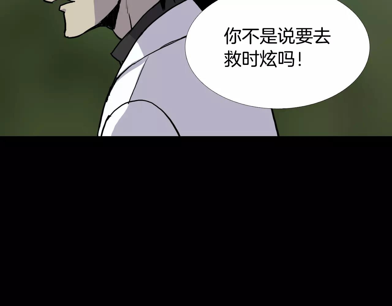 第31话 最终目的110