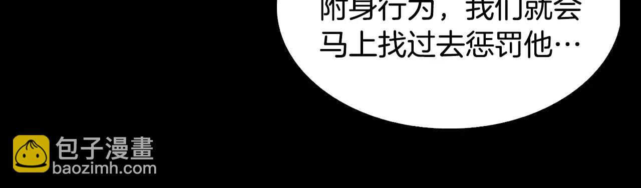 第32话 回忆和巨变100