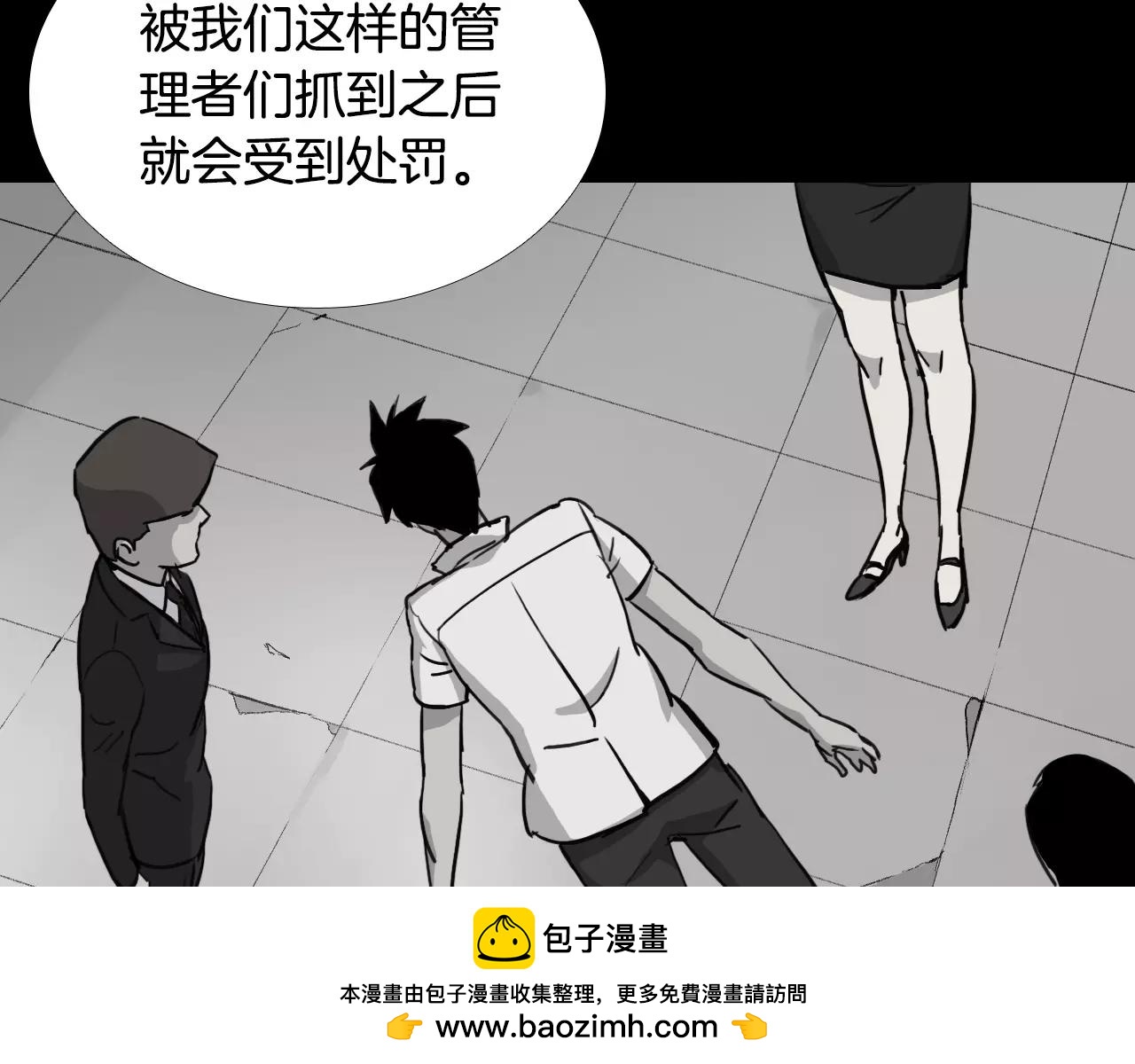 第32话 回忆和巨变103