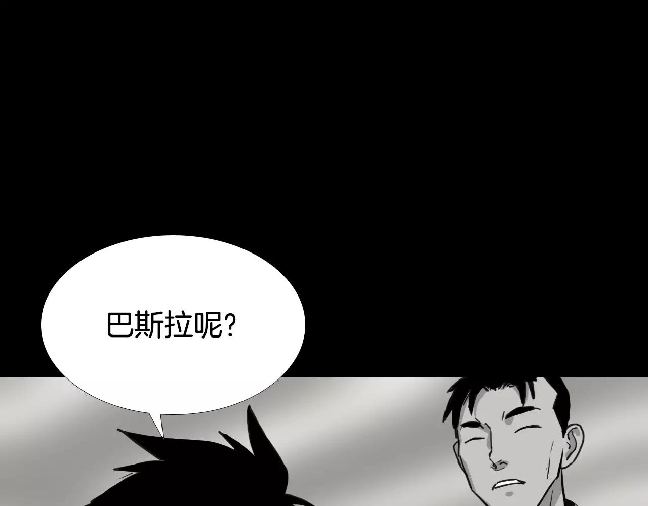 第32话 回忆和巨变123