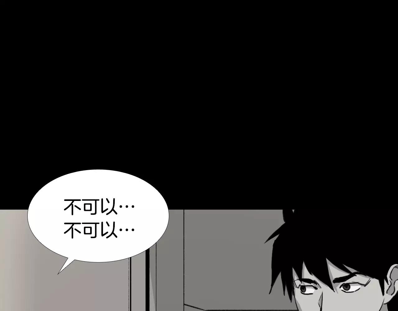 第32话 回忆和巨变127