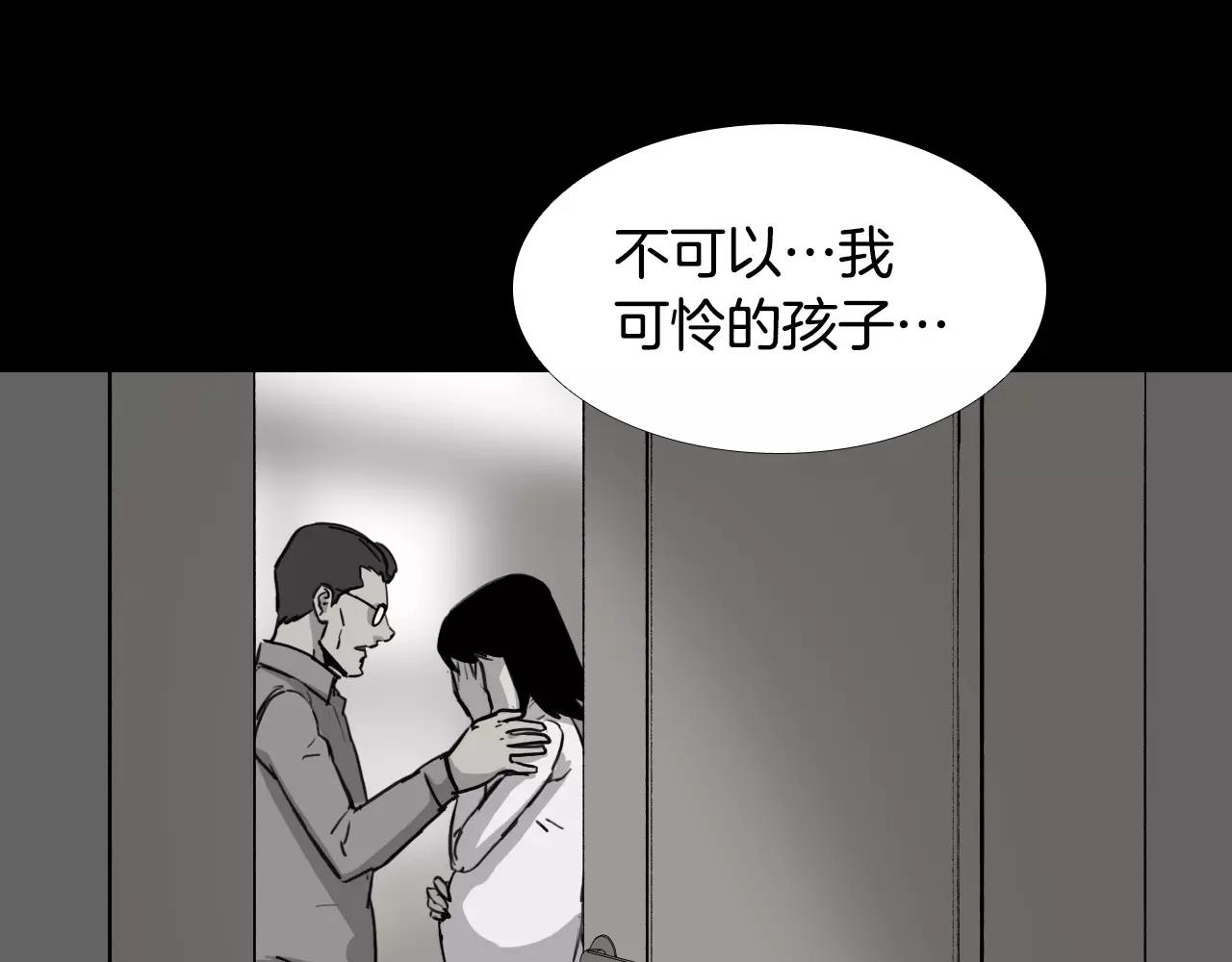 第32话 回忆和巨变129