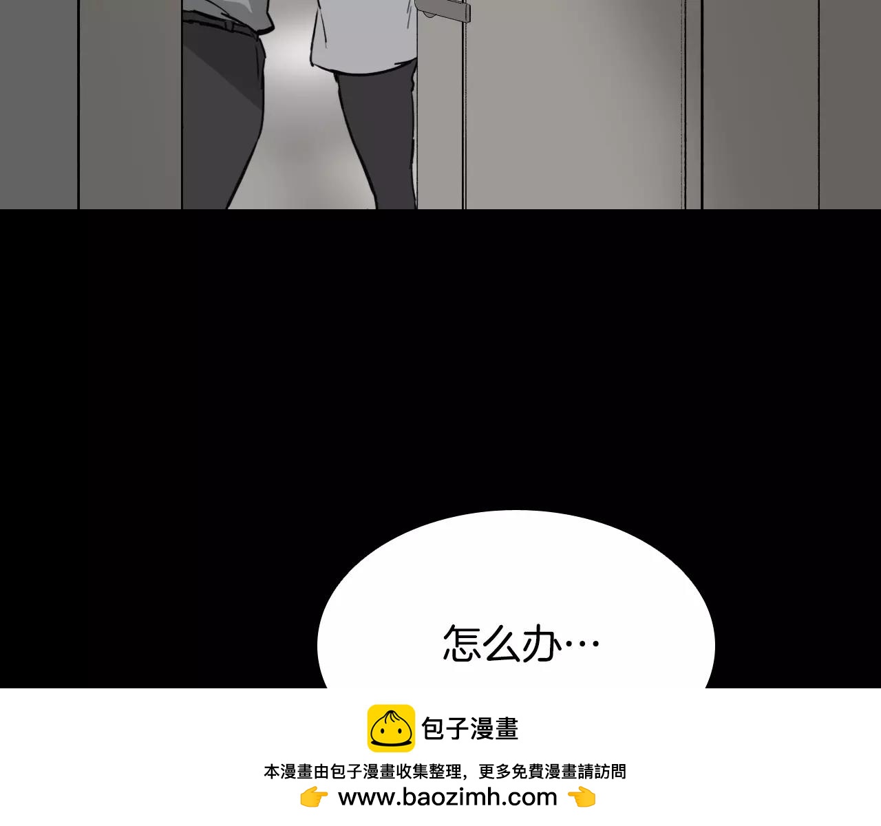 第32话 回忆和巨变130