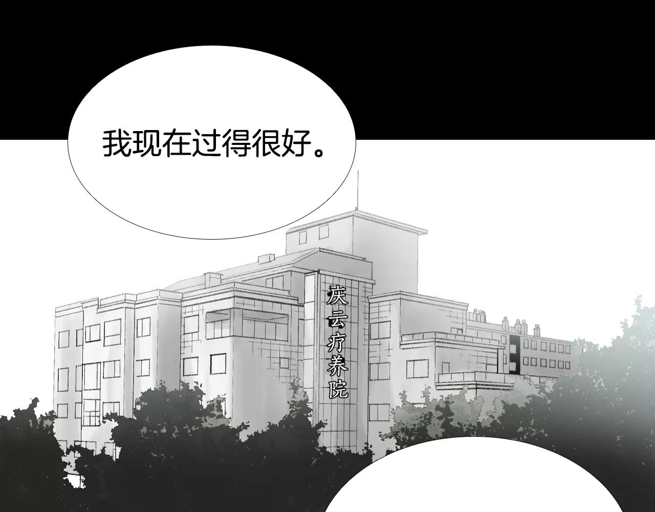 第32话 回忆和巨变134