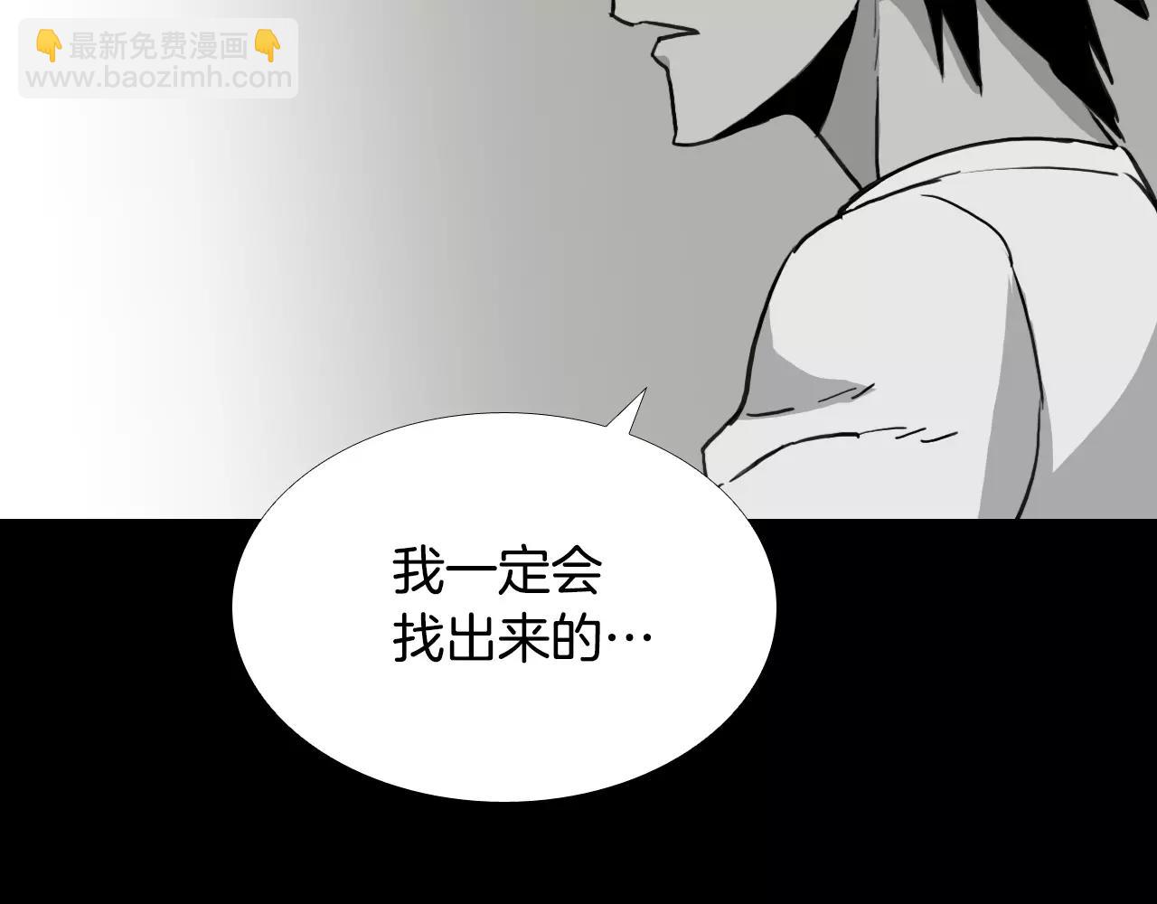 第32话 回忆和巨变136