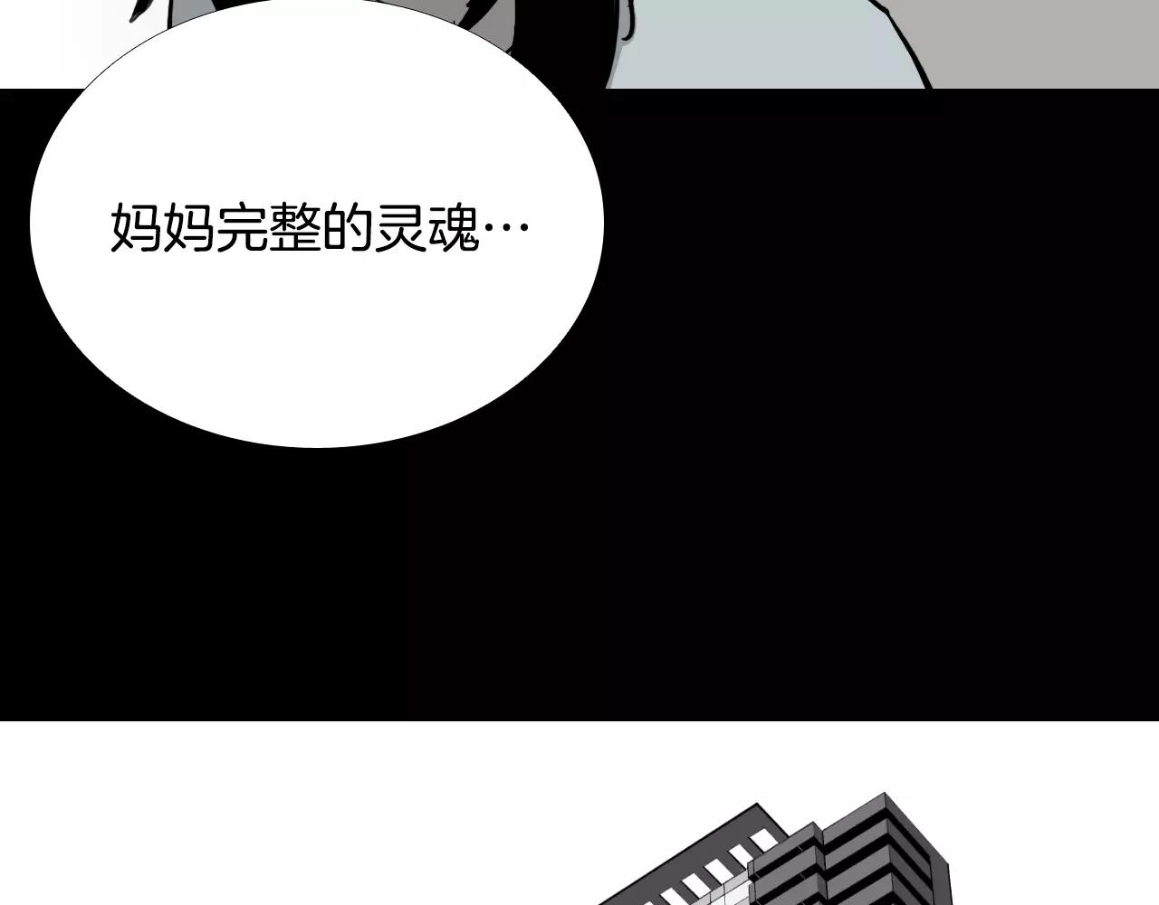 第32话 回忆和巨变138