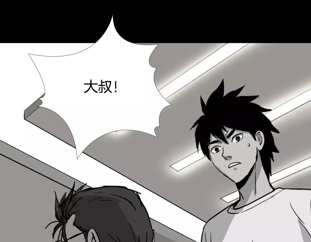 第32话 回忆和巨变170