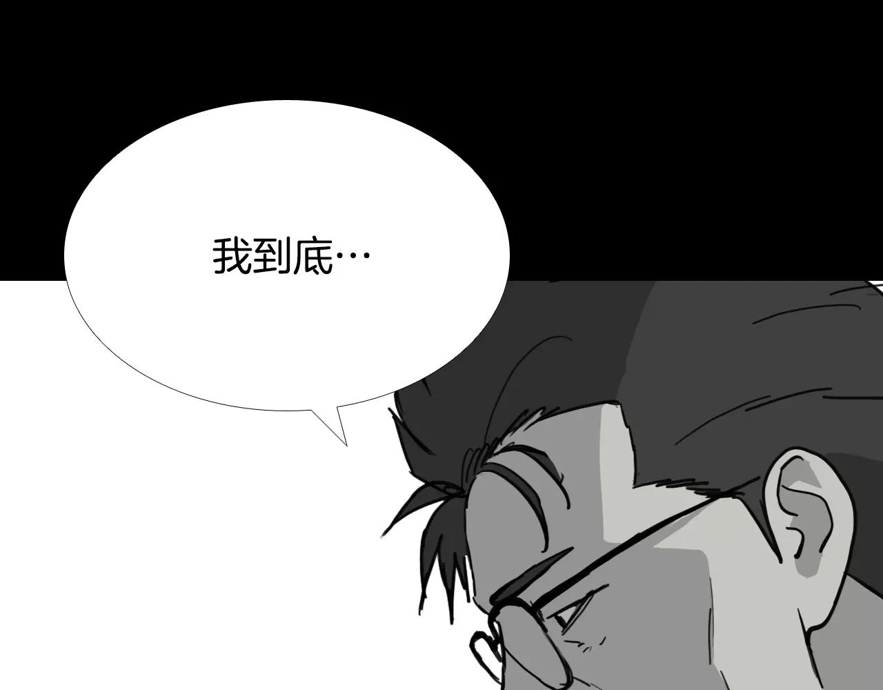 第32话 回忆和巨变172