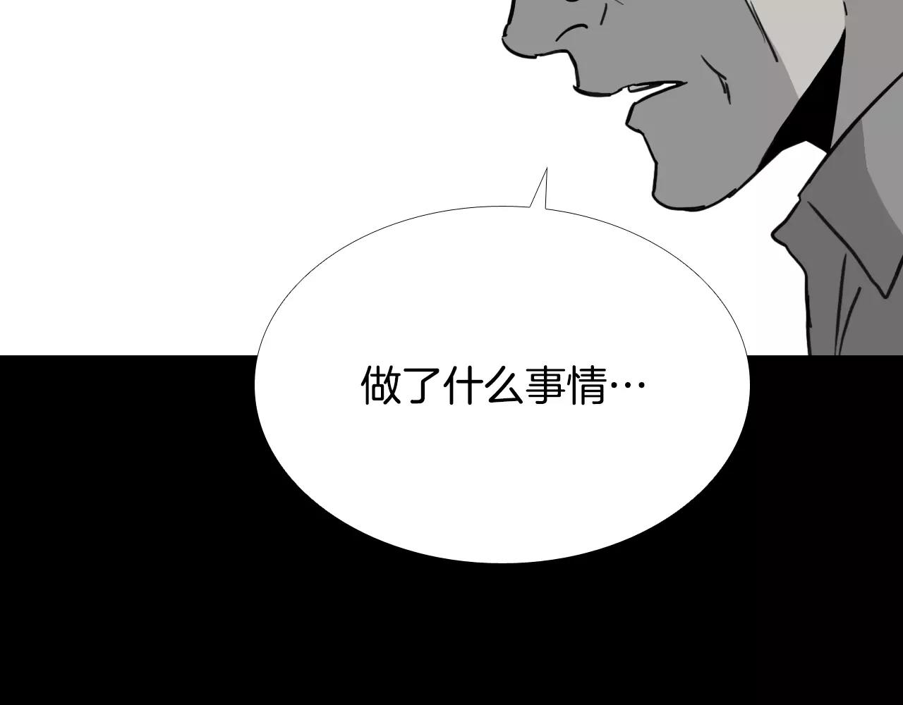 第32话 回忆和巨变173