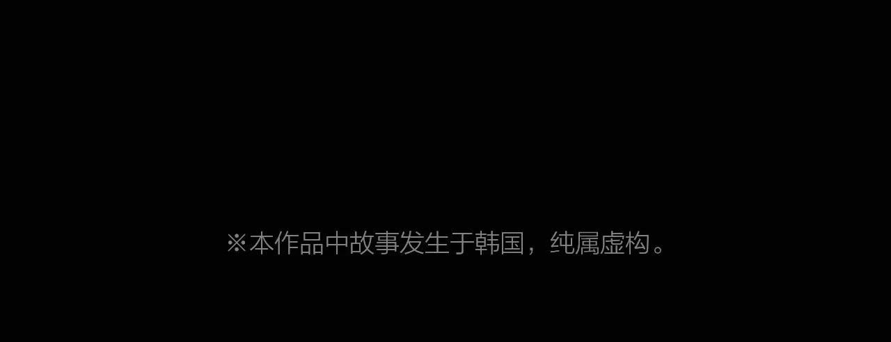 第32话 回忆和巨变2