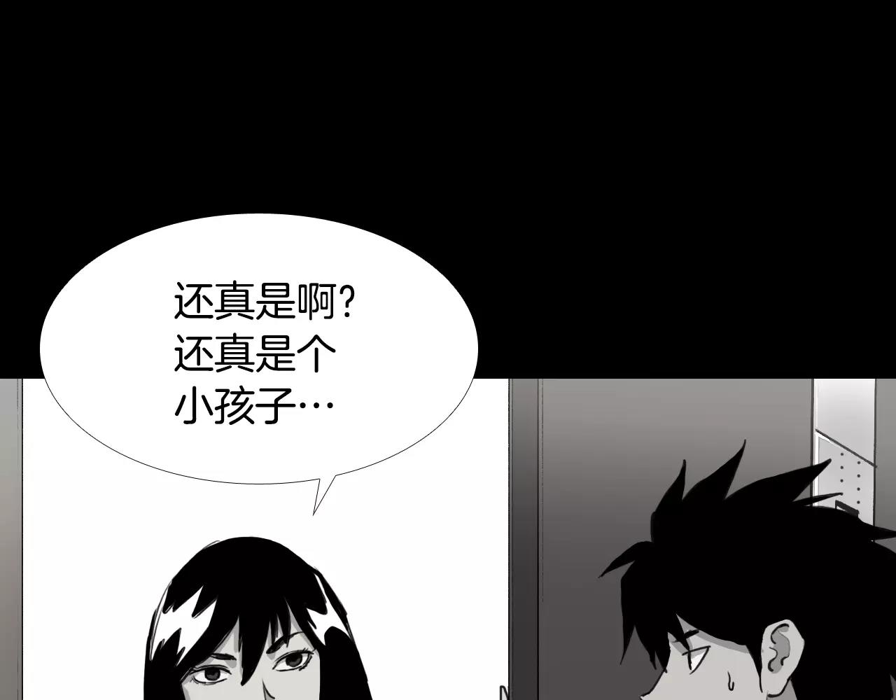 第32话 回忆和巨变21