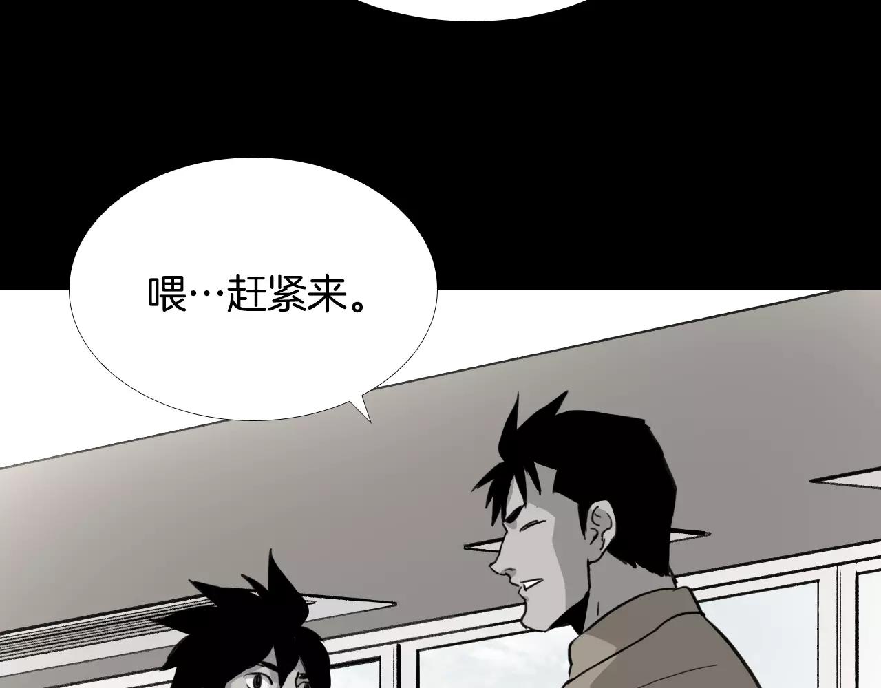 第32话 回忆和巨变29