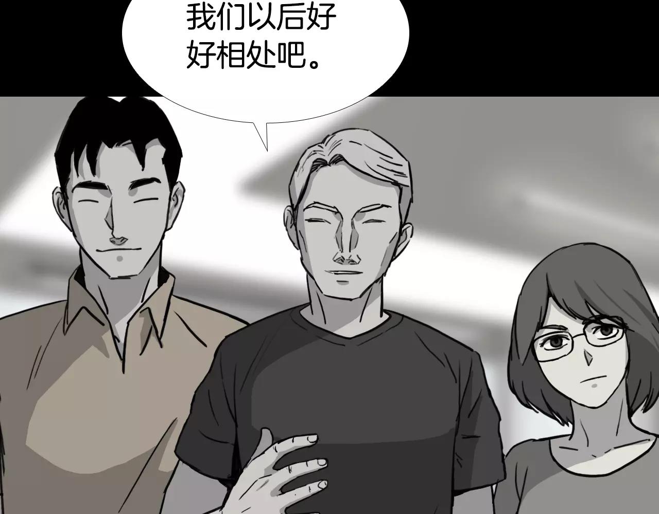 第32话 回忆和巨变31