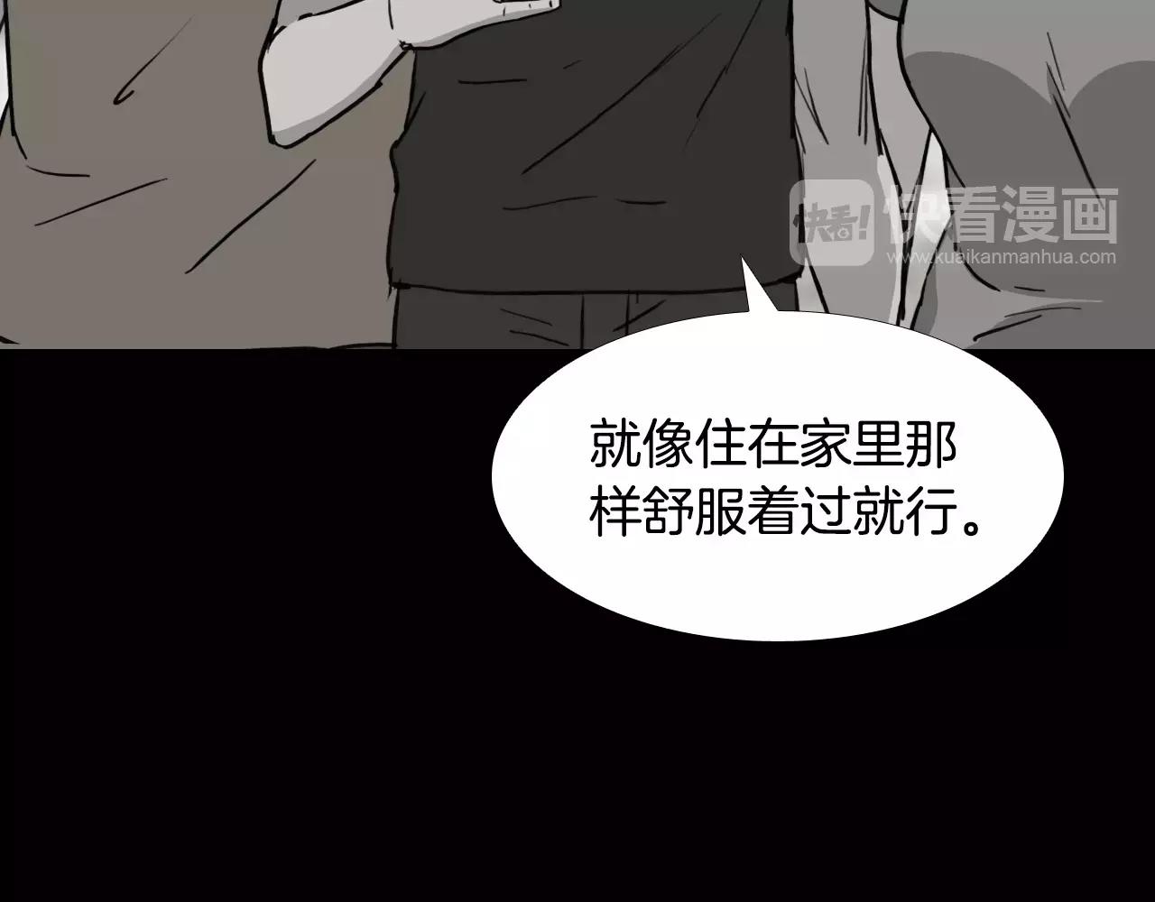 第32话 回忆和巨变32