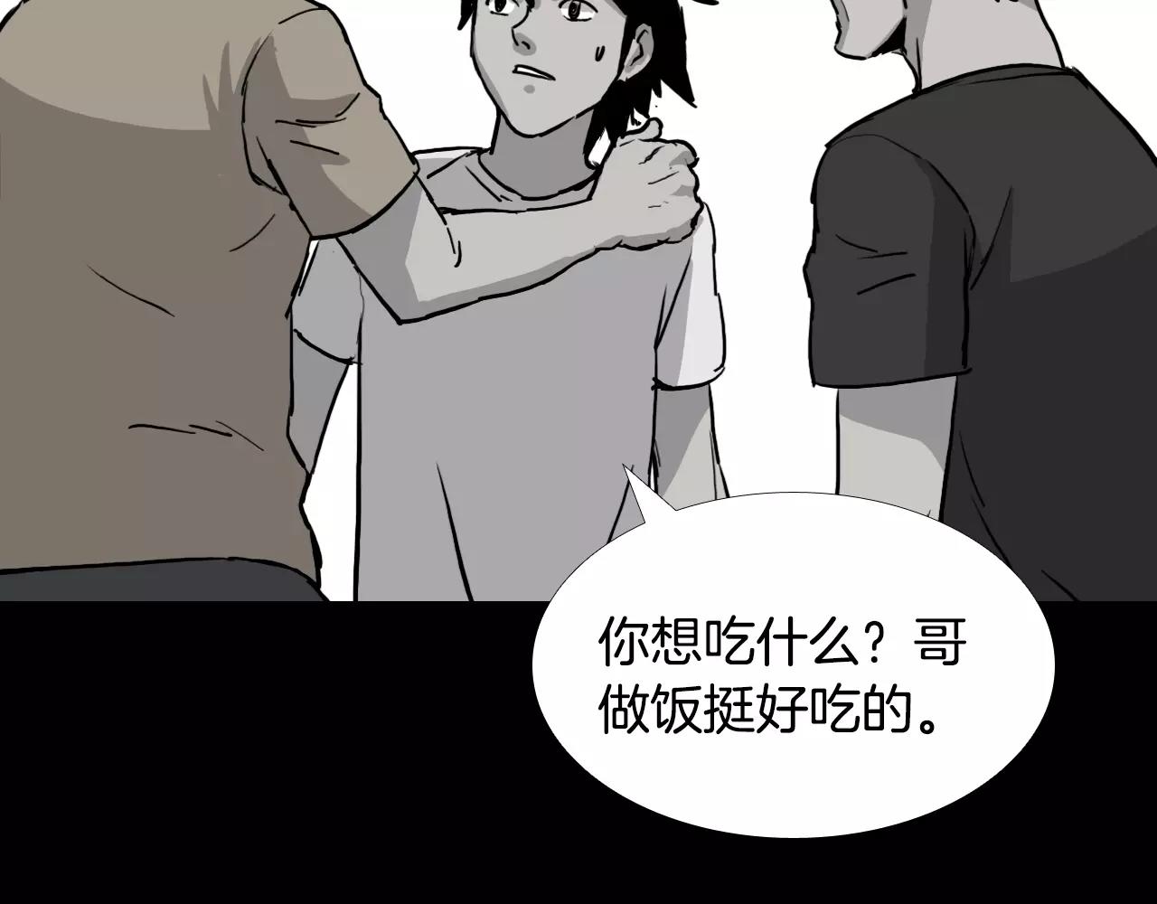 第32话 回忆和巨变34