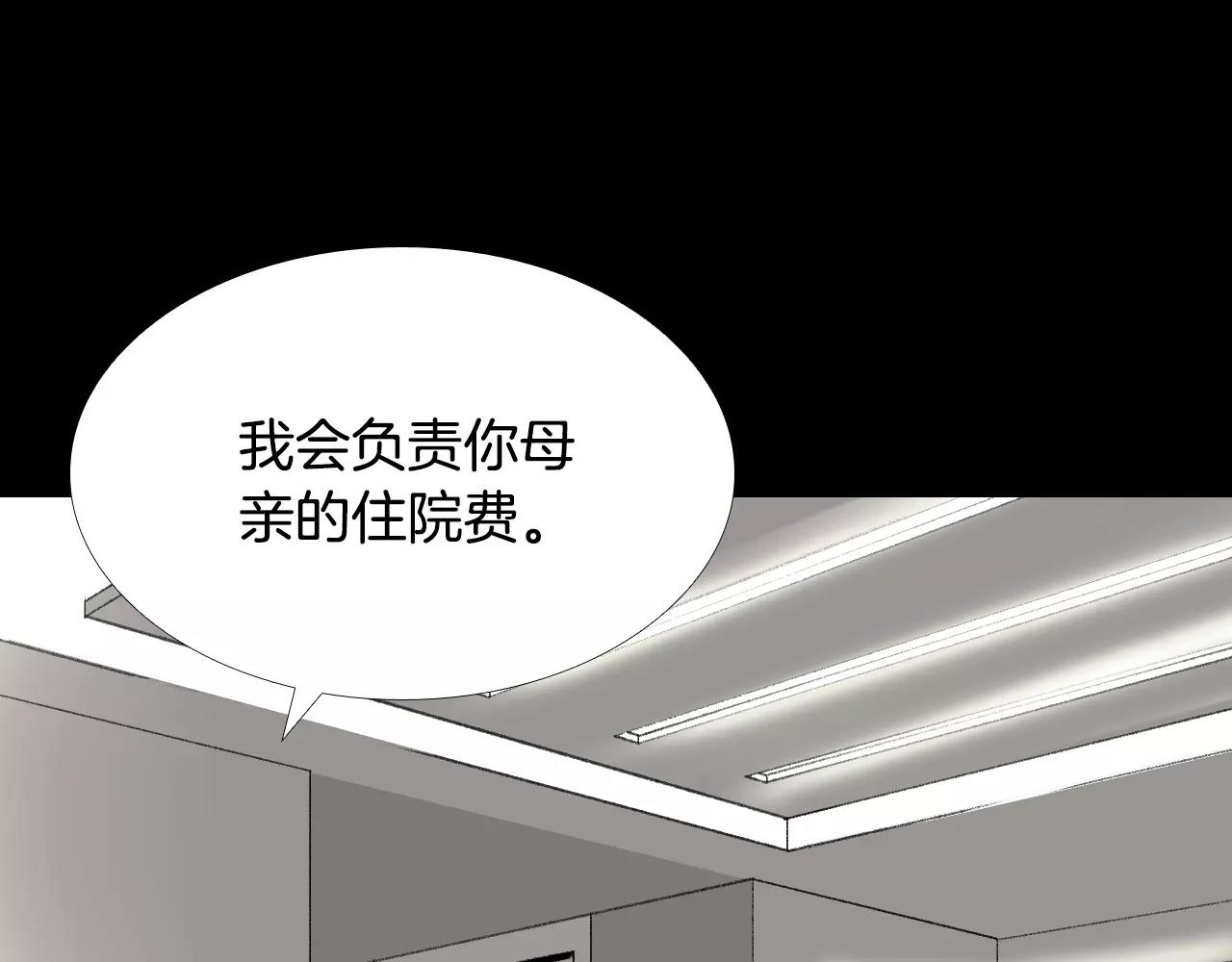 第32话 回忆和巨变37