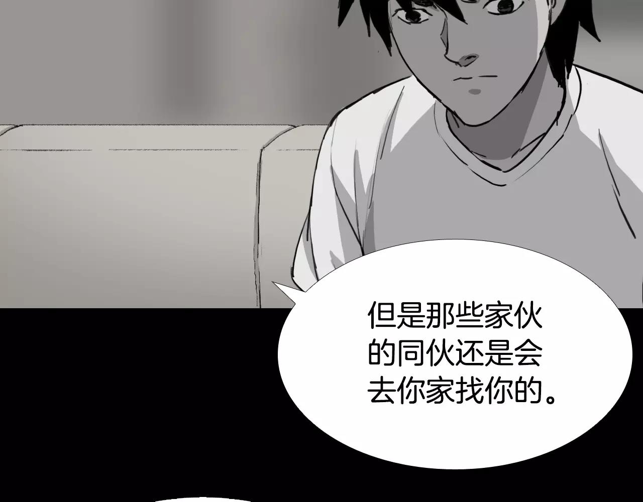 第32话 回忆和巨变40
