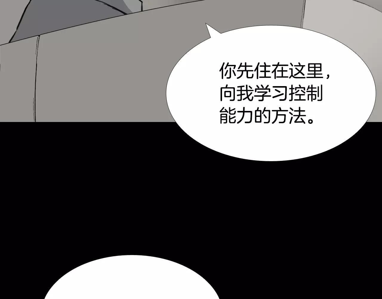 第32话 回忆和巨变42