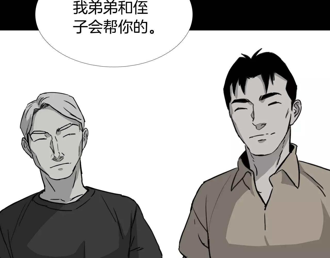 第32话 回忆和巨变43
