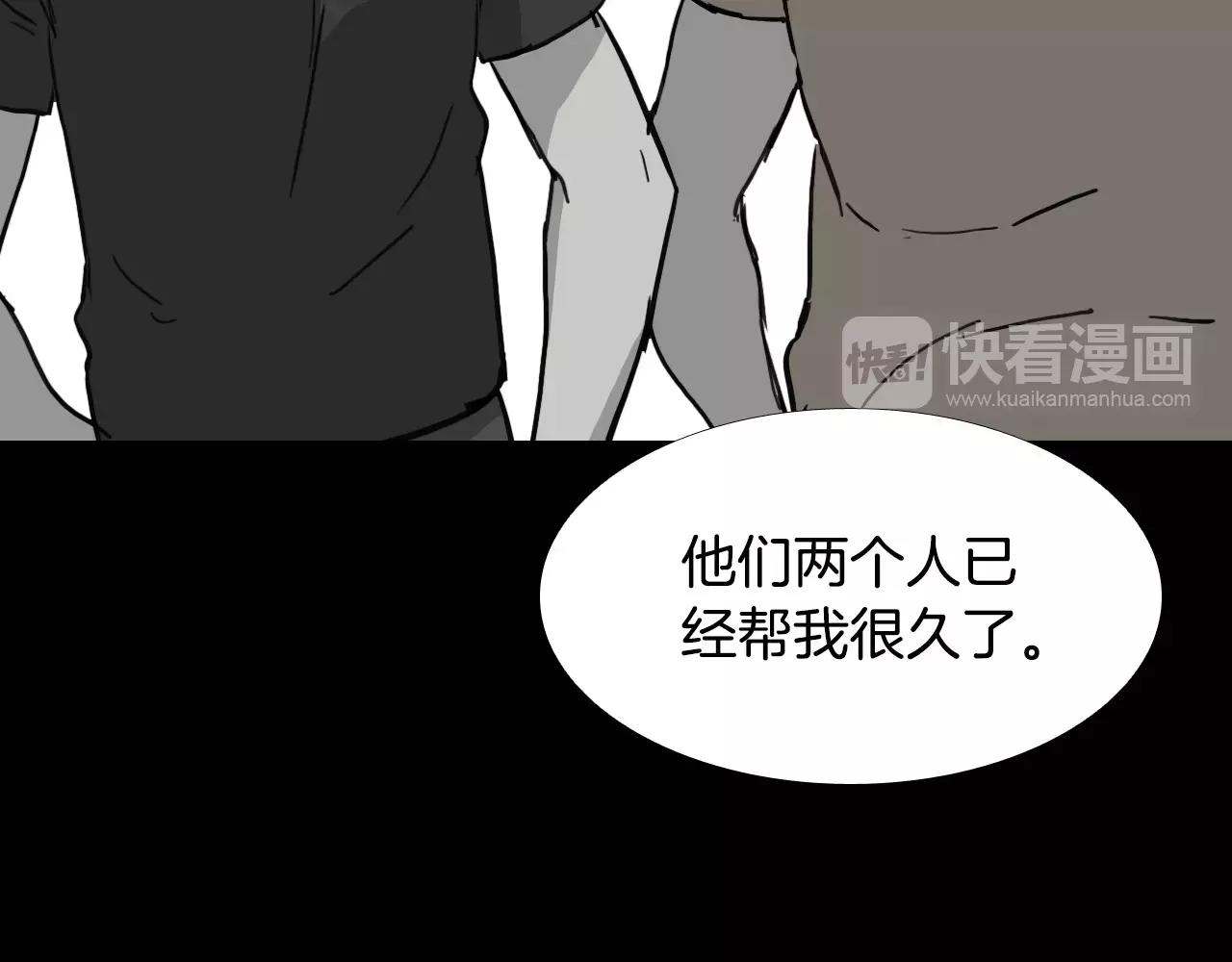 第32话 回忆和巨变44