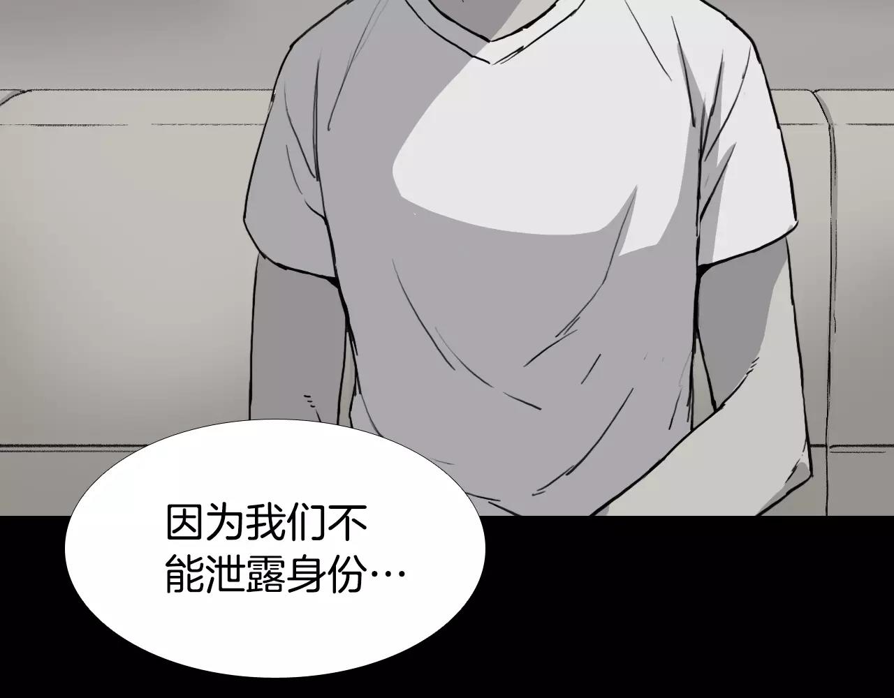 第32话 回忆和巨变48
