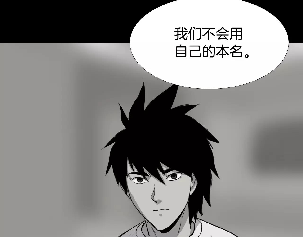 第32话 回忆和巨变51