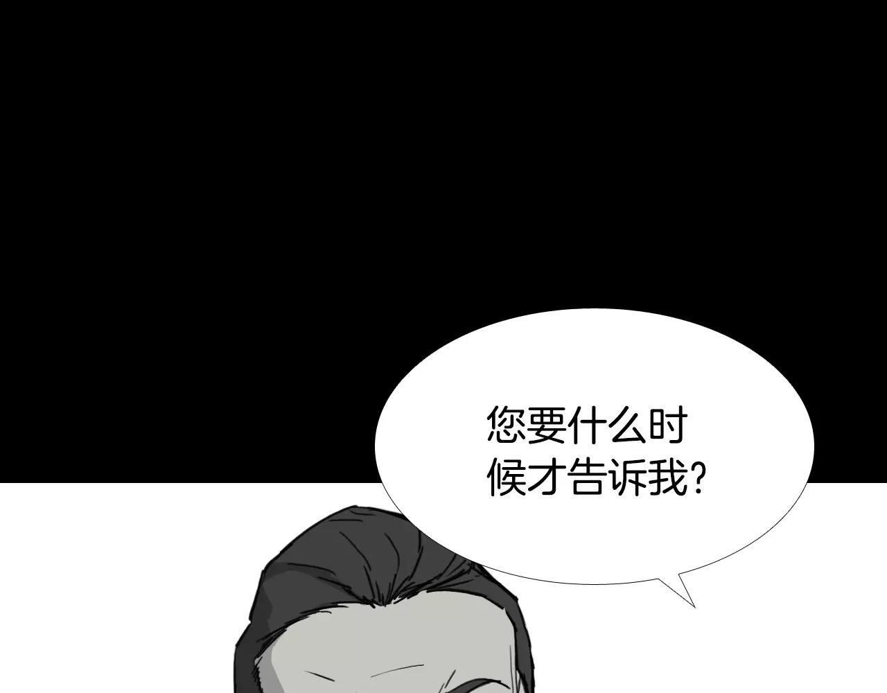 第32话 回忆和巨变59