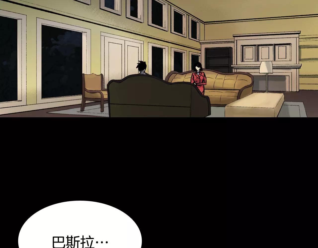 第32话 回忆和巨变6