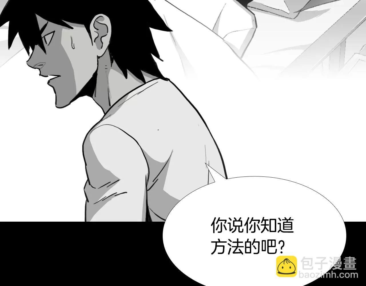 第32话 回忆和巨变62