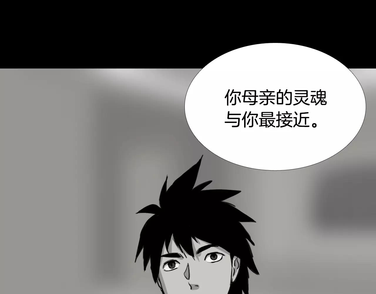 第32话 回忆和巨变65