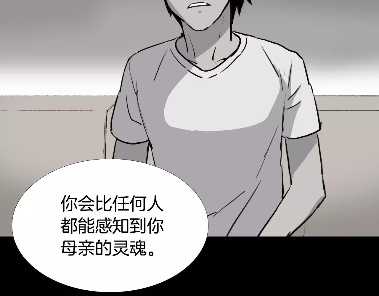 第32话 回忆和巨变66
