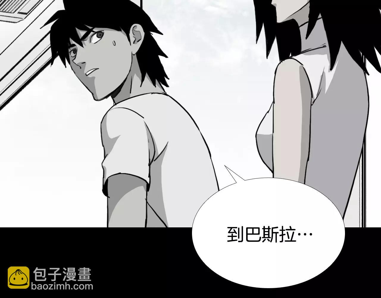 第32话 回忆和巨变72