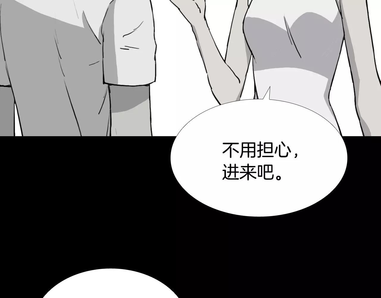 第32话 回忆和巨变74