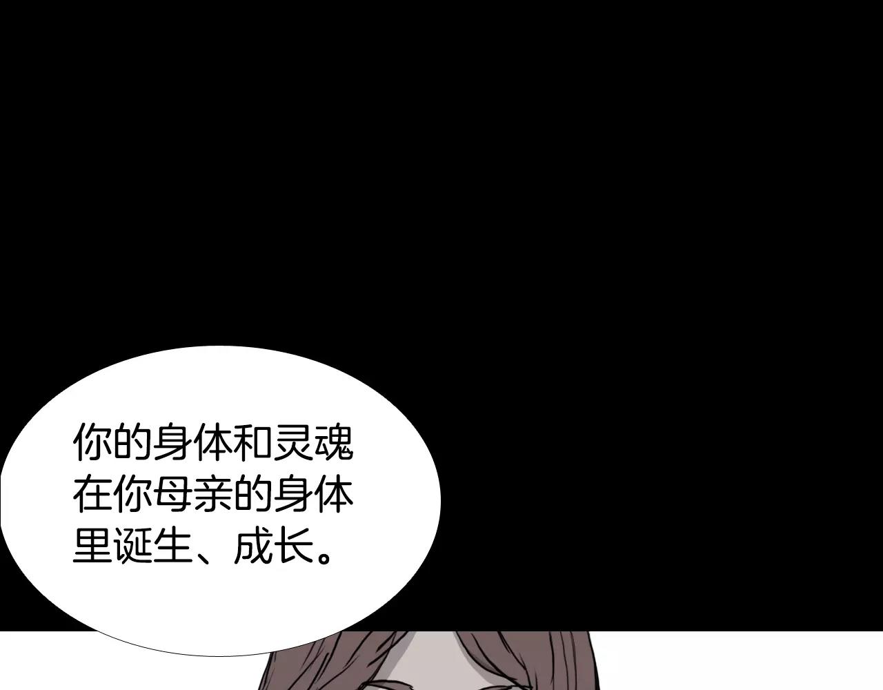 第32话 回忆和巨变90