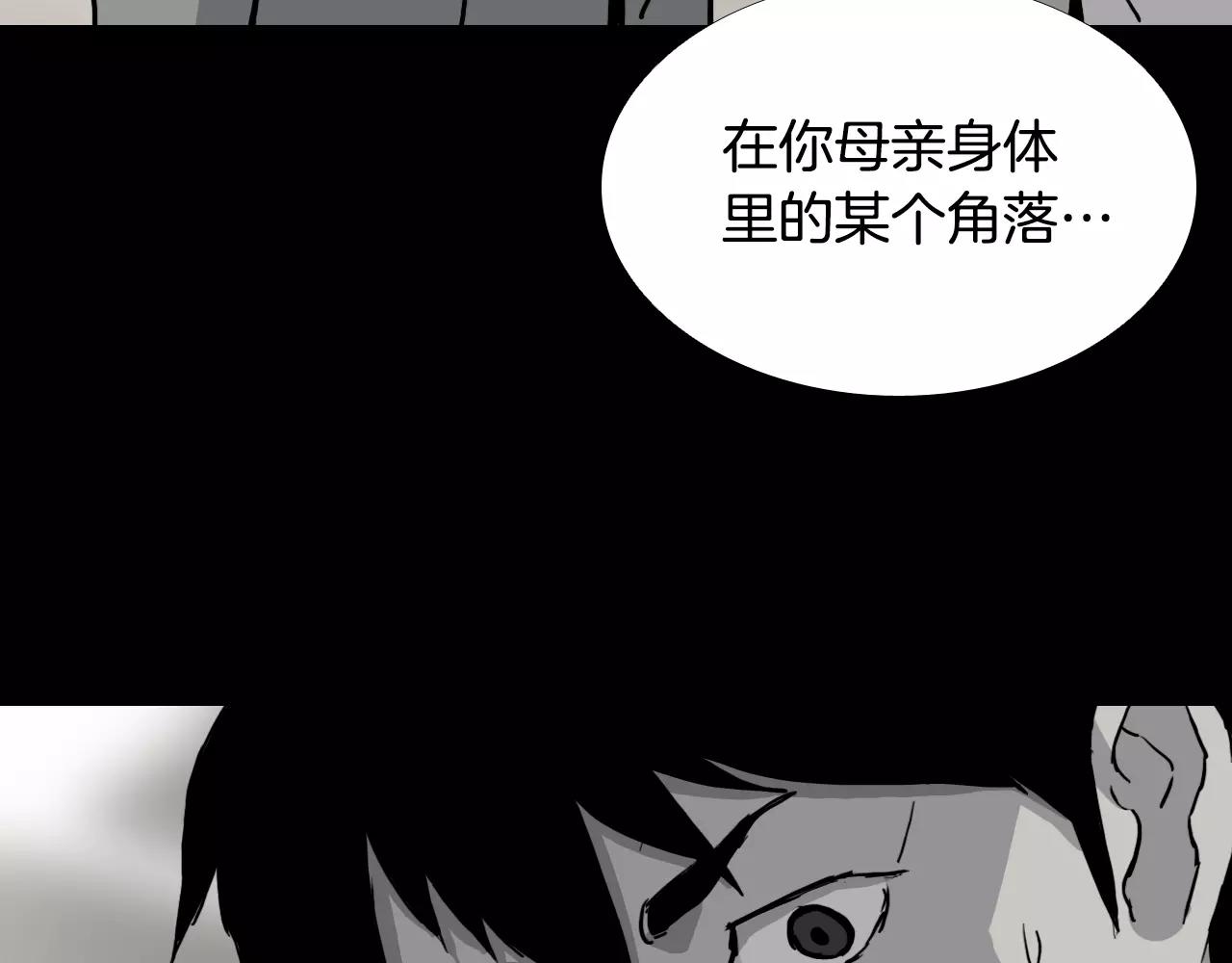 第32话 回忆和巨变94