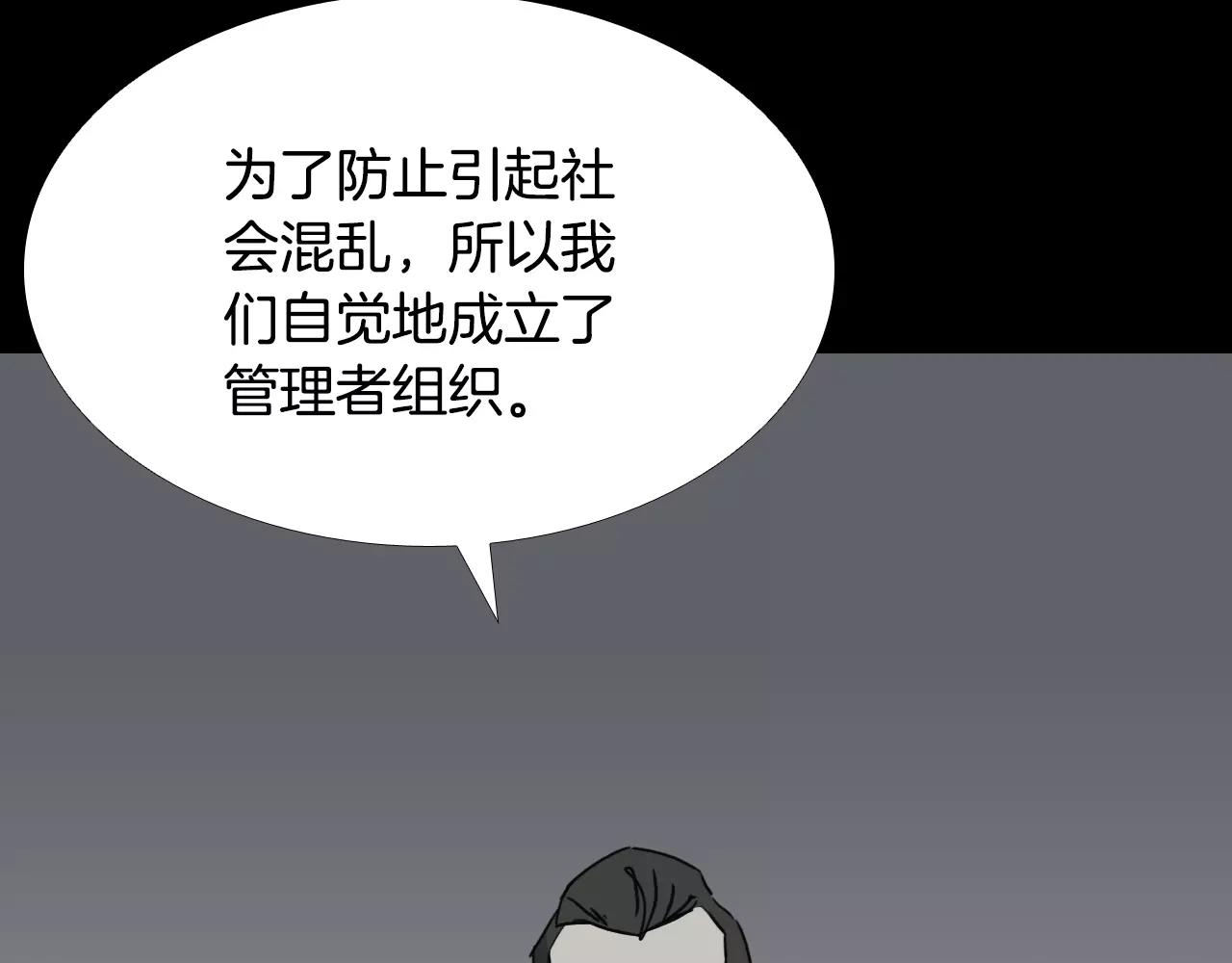 第32话 回忆和巨变98
