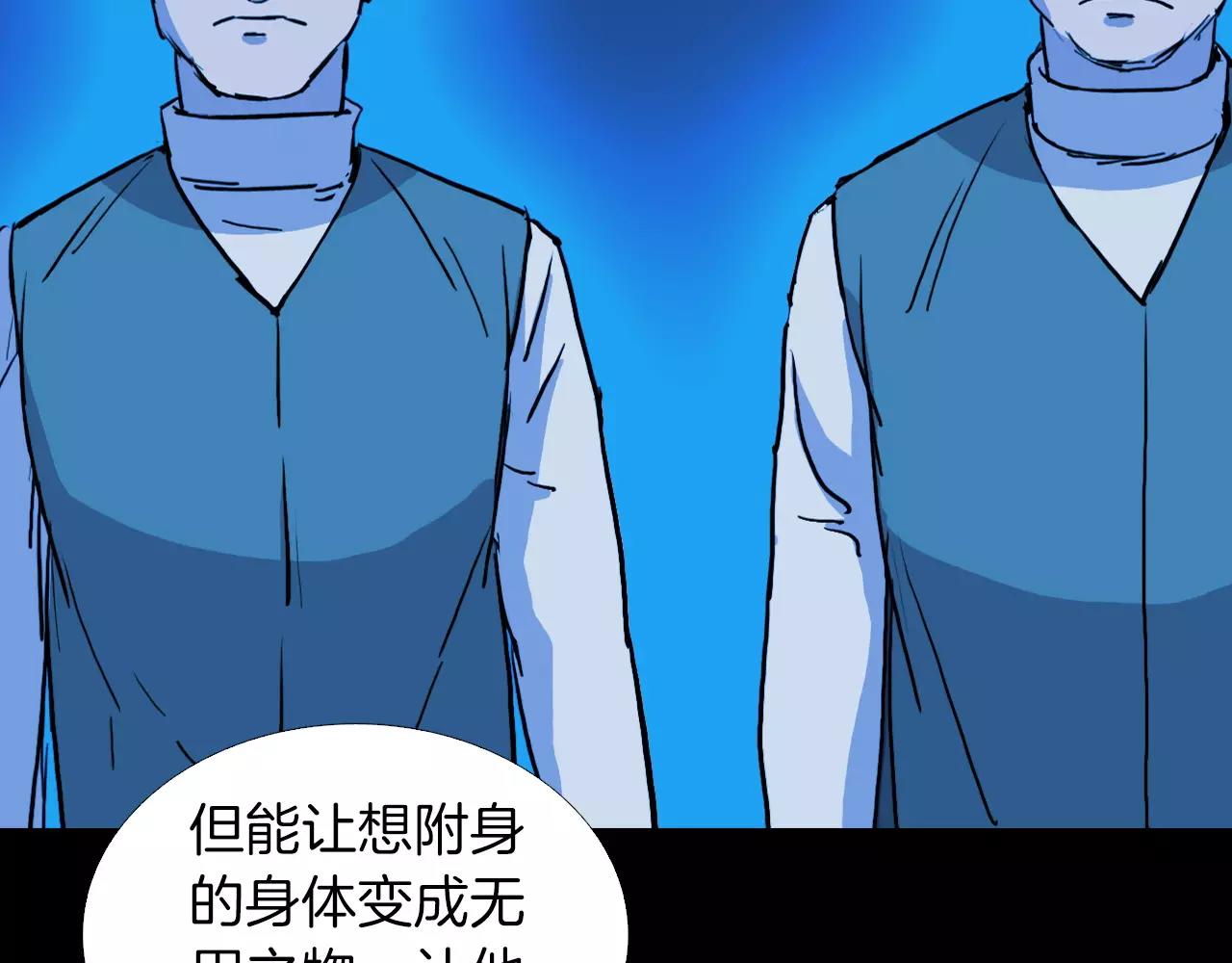 第35话 游说104