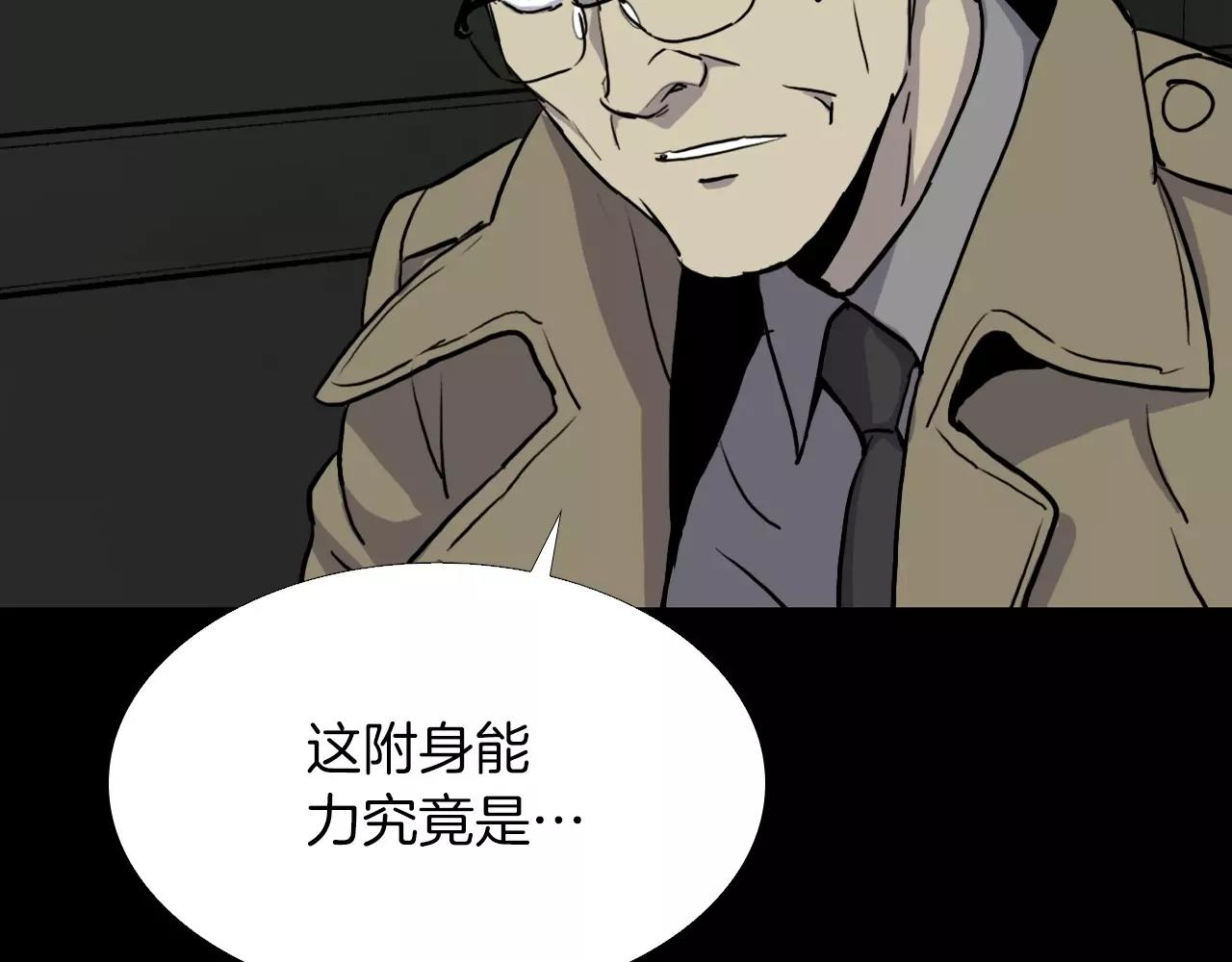 第35话 游说192