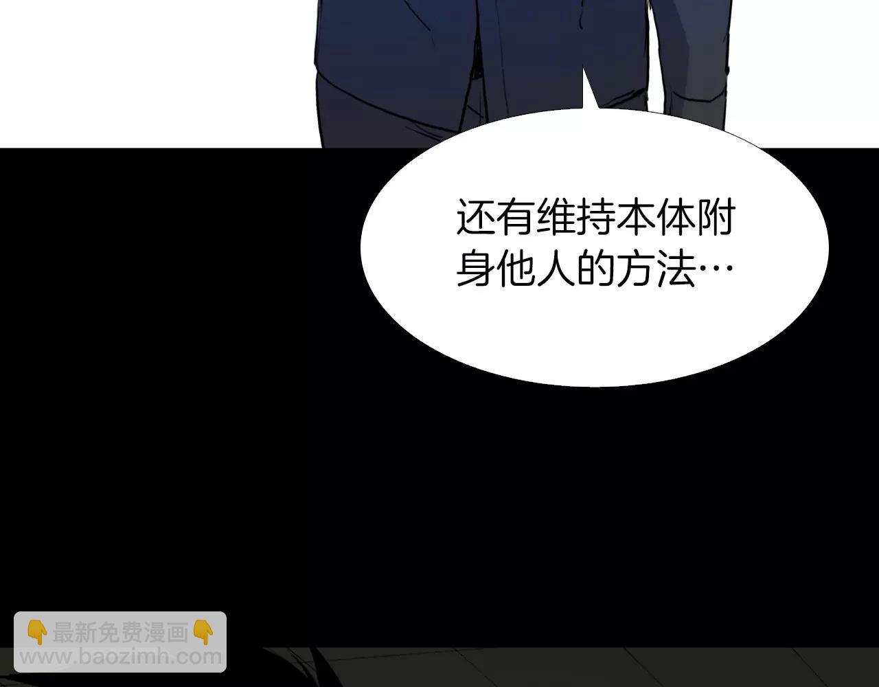 第35话 游说198