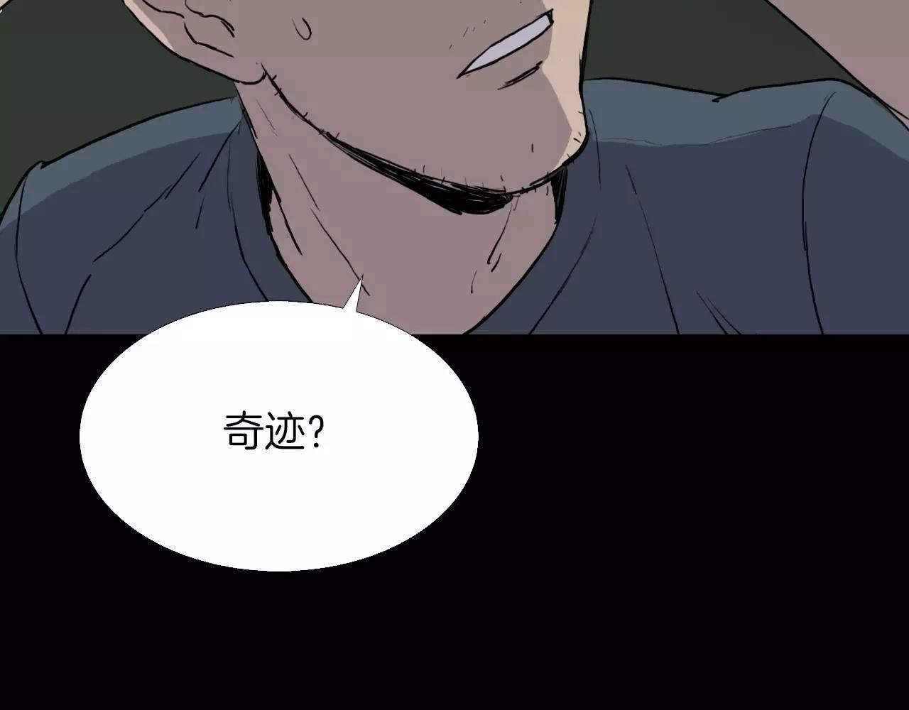 第35话 游说36