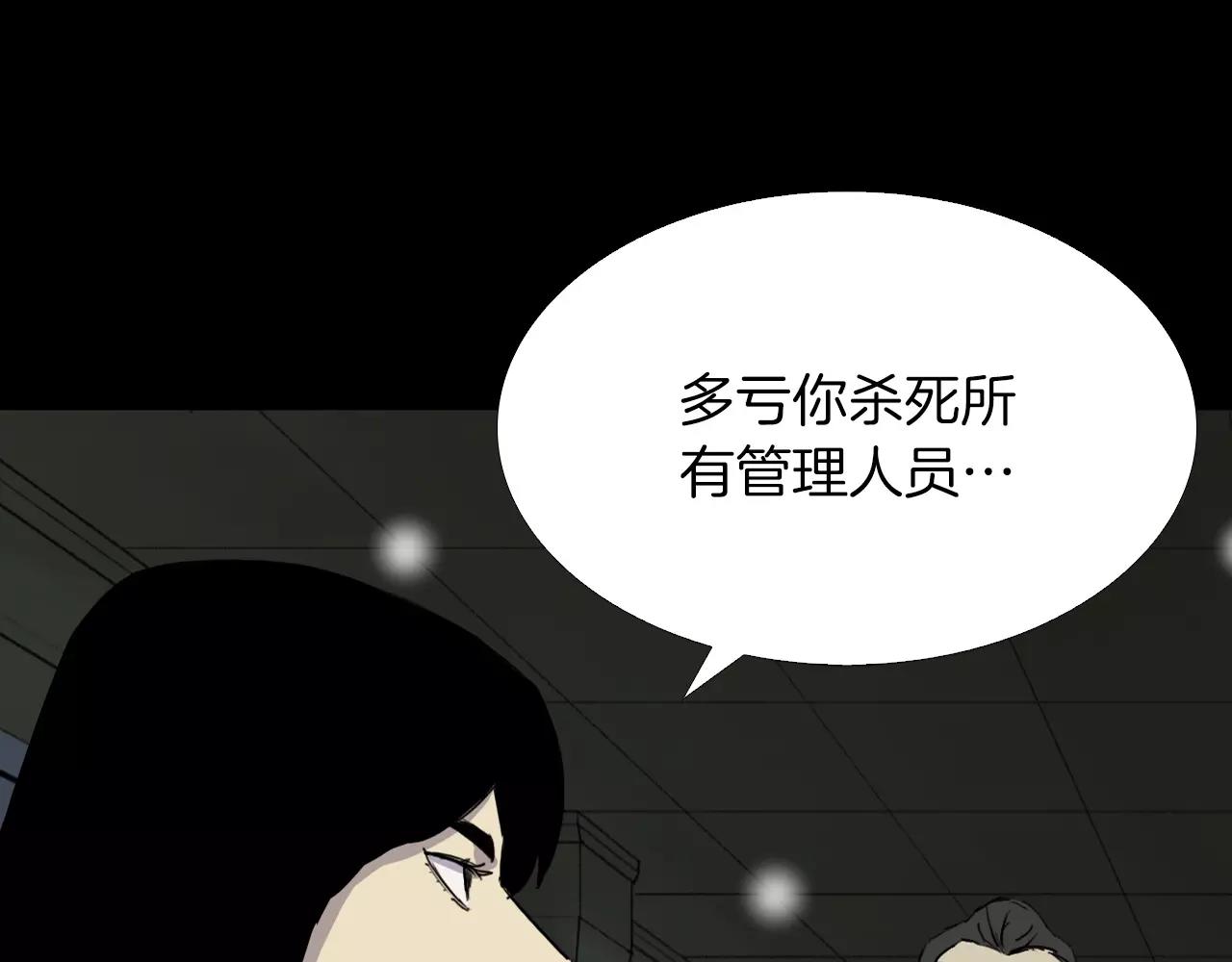 第35话 游说87