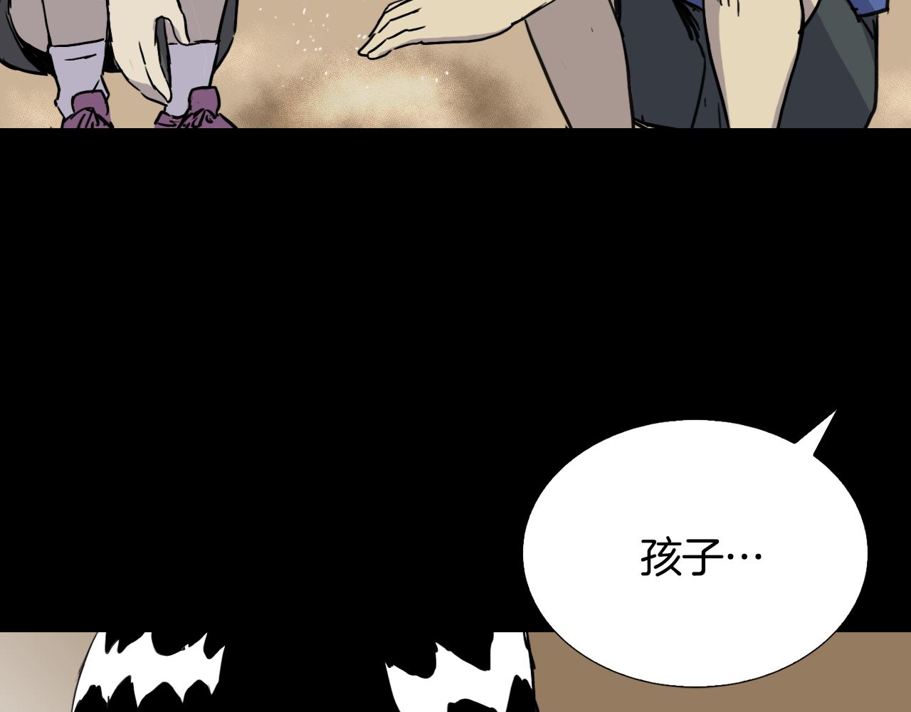 完结篇 恢复平静110