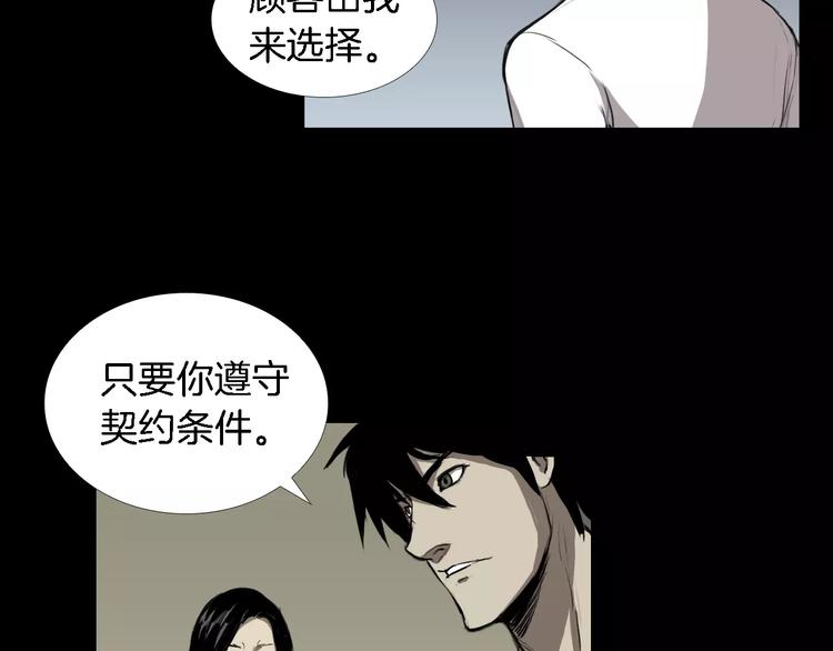 第4话 美和真115