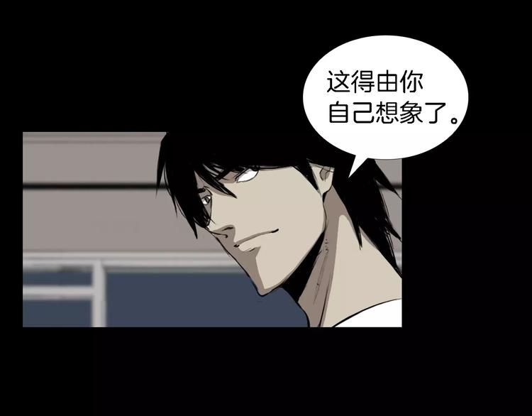 第4话 美和真21