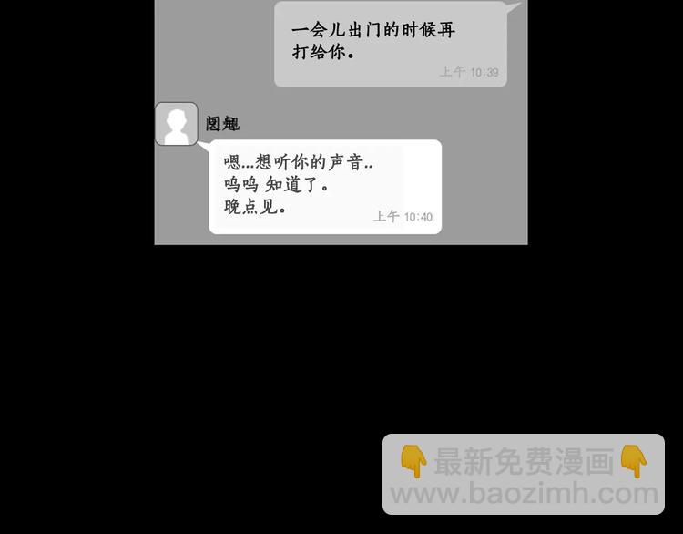 第4话 美和真3