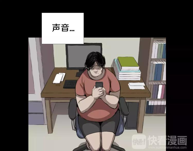 第4话 美和真4