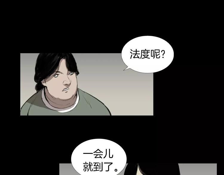 第4话 美和真40