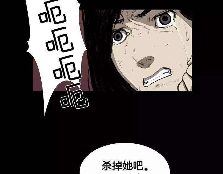 第4话 美和真49